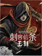 贞德漫画衍生线群像作品百年战争群像插图