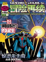 贞德漫画衍生线短篇集少女与旗帜封面