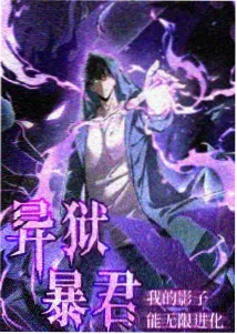 贞德漫画连载进度更新配图